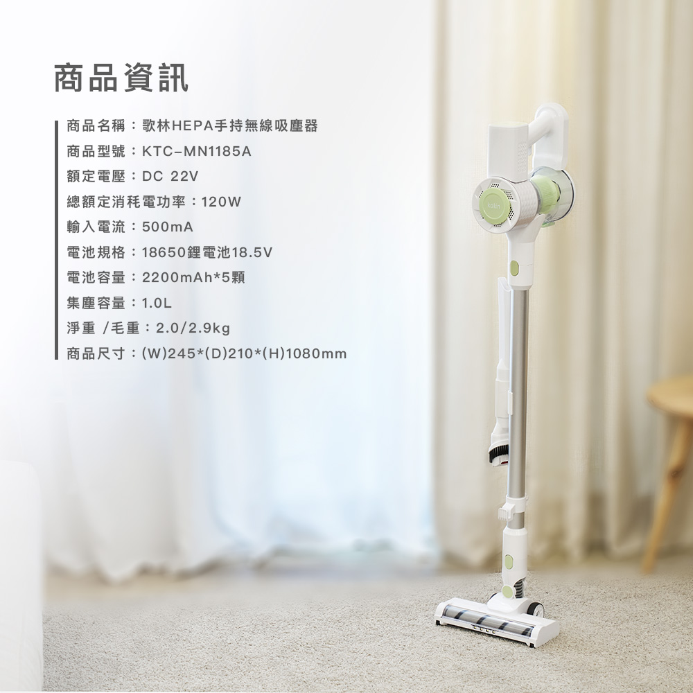 KOLIN歌林 KTC-MN1185A - 詳情13