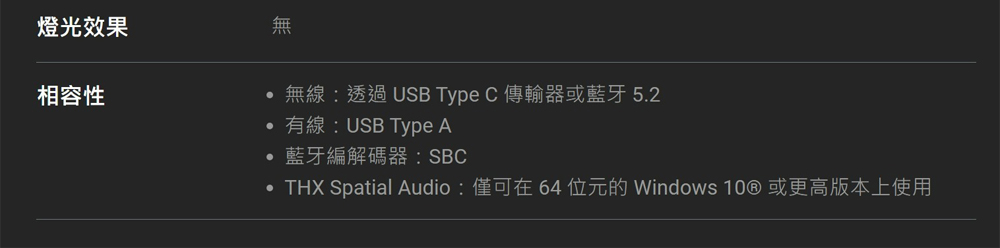 Razer雷蛇 BlackShark V2 HyperSpeed - 詳情7