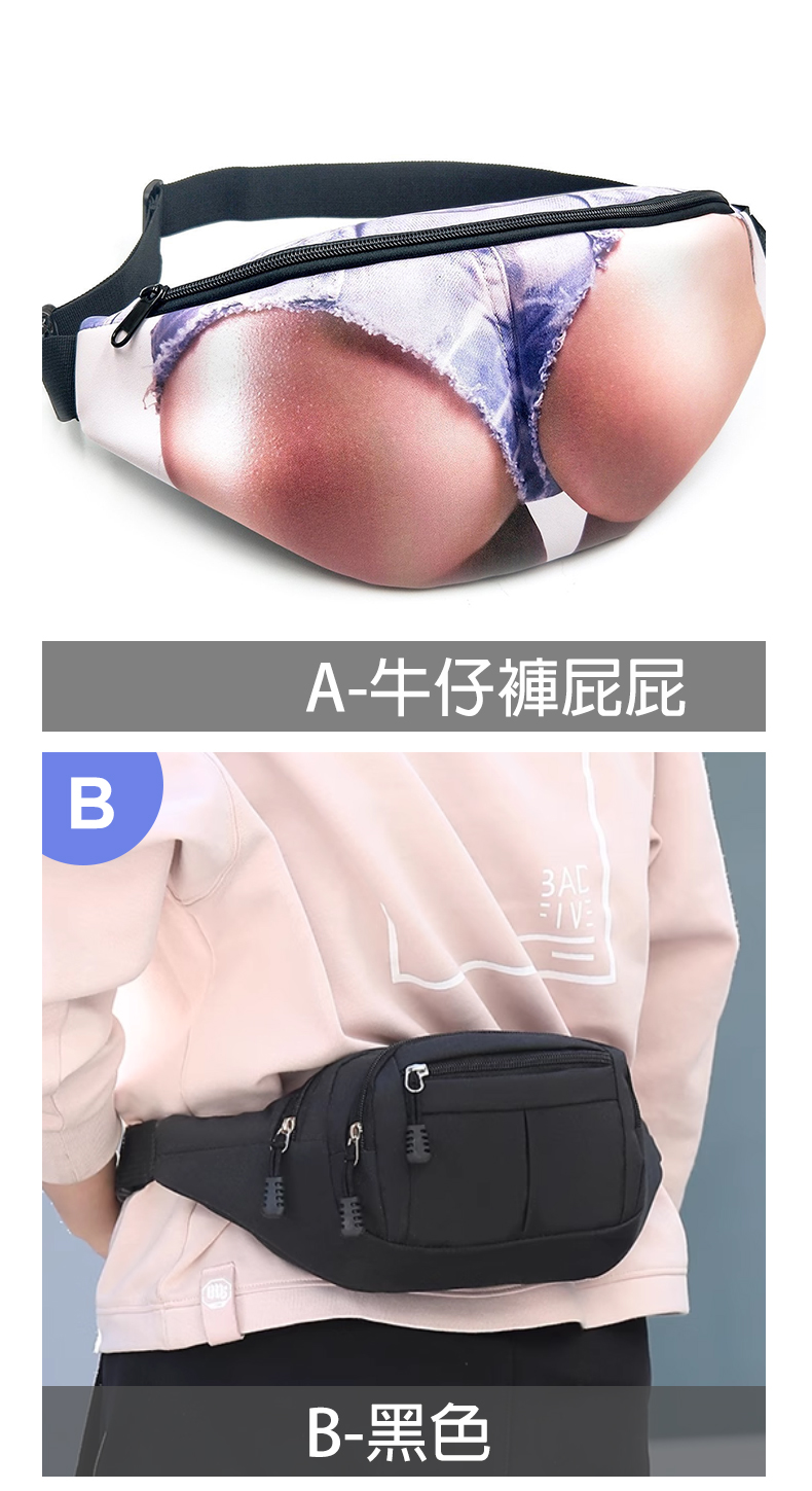I FUN 現貨 歐美休閒兩用包_3款任選※(男包/售完不補 I FUN 現貨 歐美休閒兩用包_3款任選※(男包/售完不補