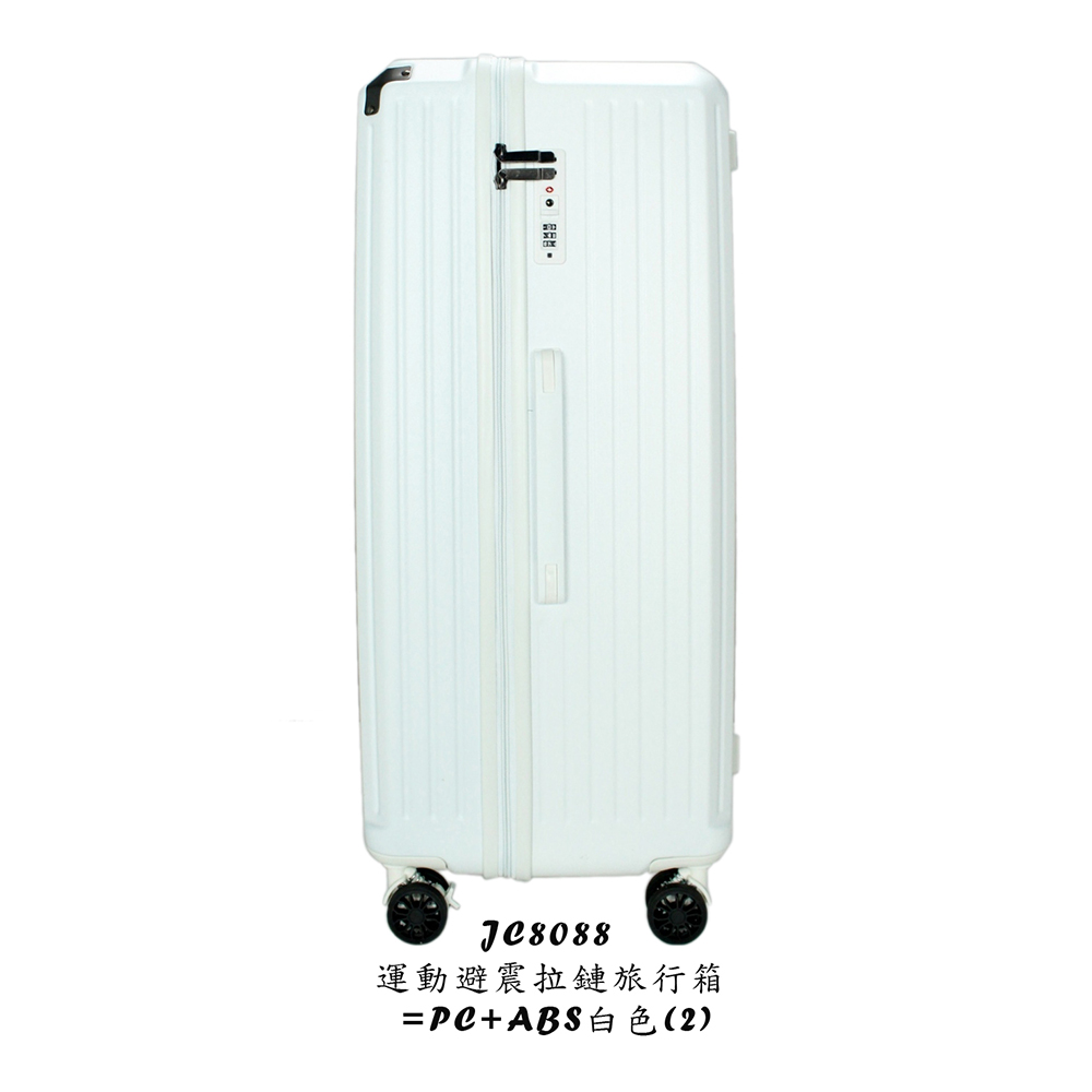 SNOW.bagshop 30吋行李箱防盜拉鍊胖箱(360度 SNOW.bagshop 30吋行李箱防盜拉鍊胖箱(360度