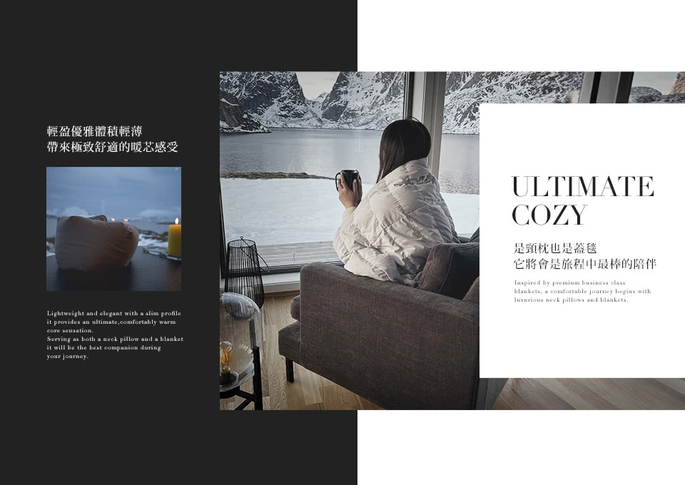 HOYACASA 禾雅寢具 極圈鵝絨頸枕毯(多款任選) 推薦 HOYACASA 禾雅寢具 極圈鵝絨頸枕毯(多款任選) 推薦