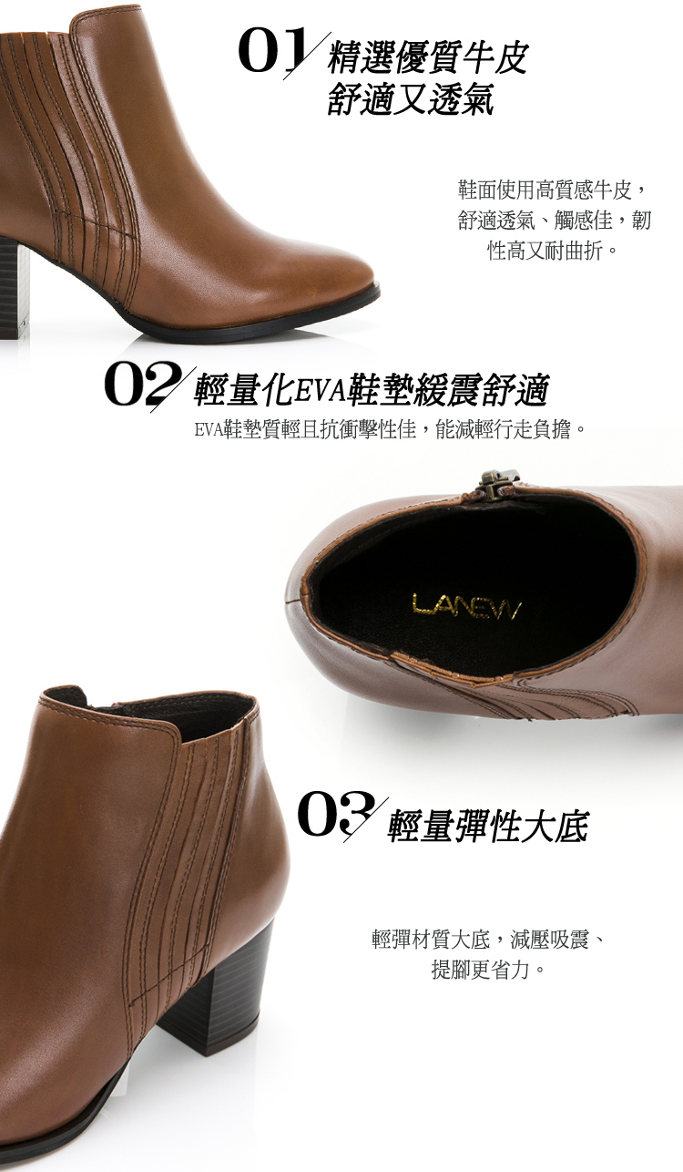 LA NEW 知性簡約淑女短靴(女10290489)優惠推薦 LA NEW 知性簡約淑女短靴(女10290489)優惠推薦