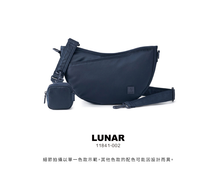 PORTER INTERNATIONAL 療癒微光LUNAR PORTER INTERNATIONAL 療癒微光LUNAR