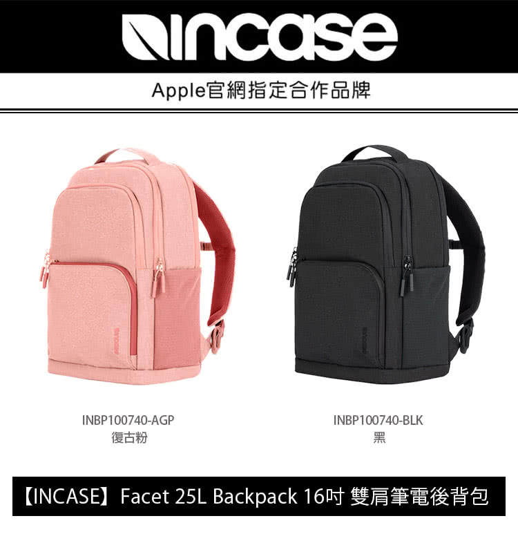 Incase Facet 25L Backpack 16吋 Incase Facet 25L Backpack 16吋