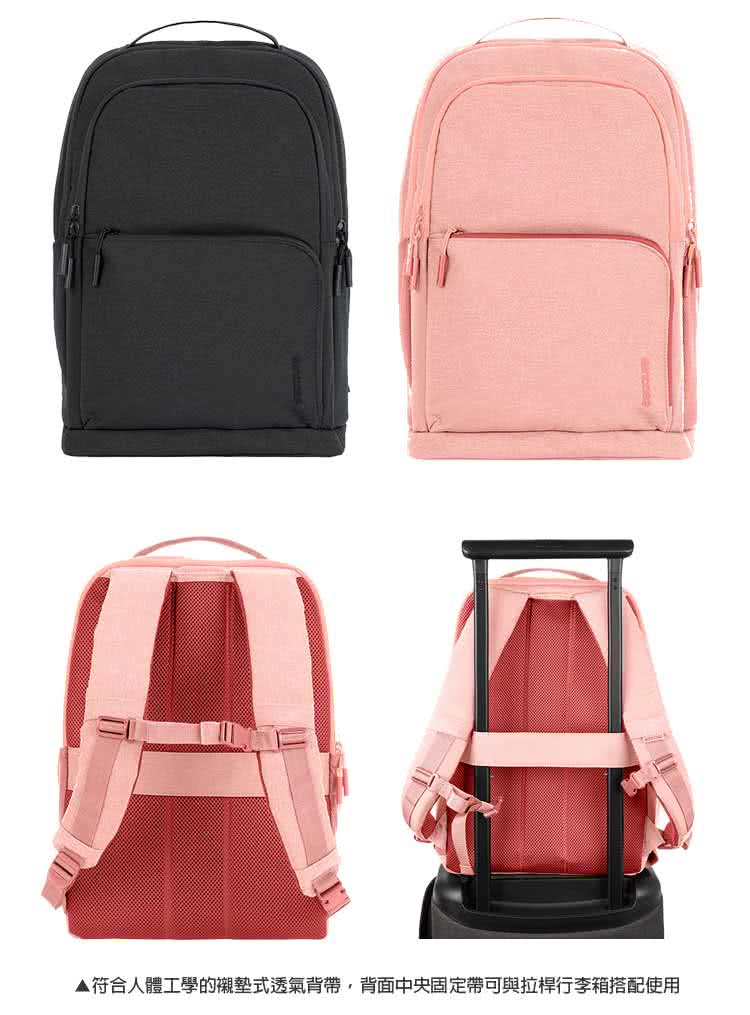 Incase Facet 25L Backpack 16吋 Incase Facet 25L Backpack 16吋