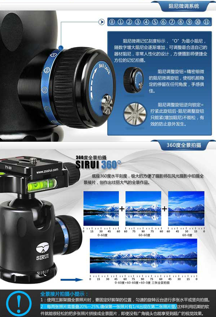 Sirui 思銳 K-30K 鋁合金雲台(公司貨)優惠推薦 Sirui 思銳 K-30K 鋁合金雲台(公司貨)優惠推薦