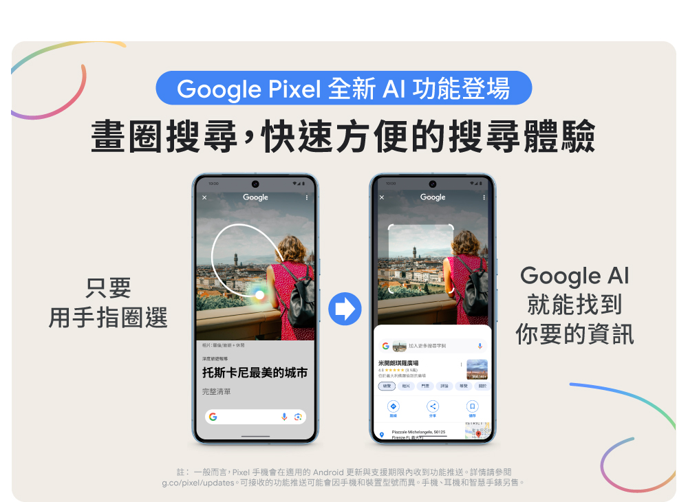 Google Pixel 8 Pro 12G/256G(手腕 Google Pixel 8 Pro 12G/256G(手腕