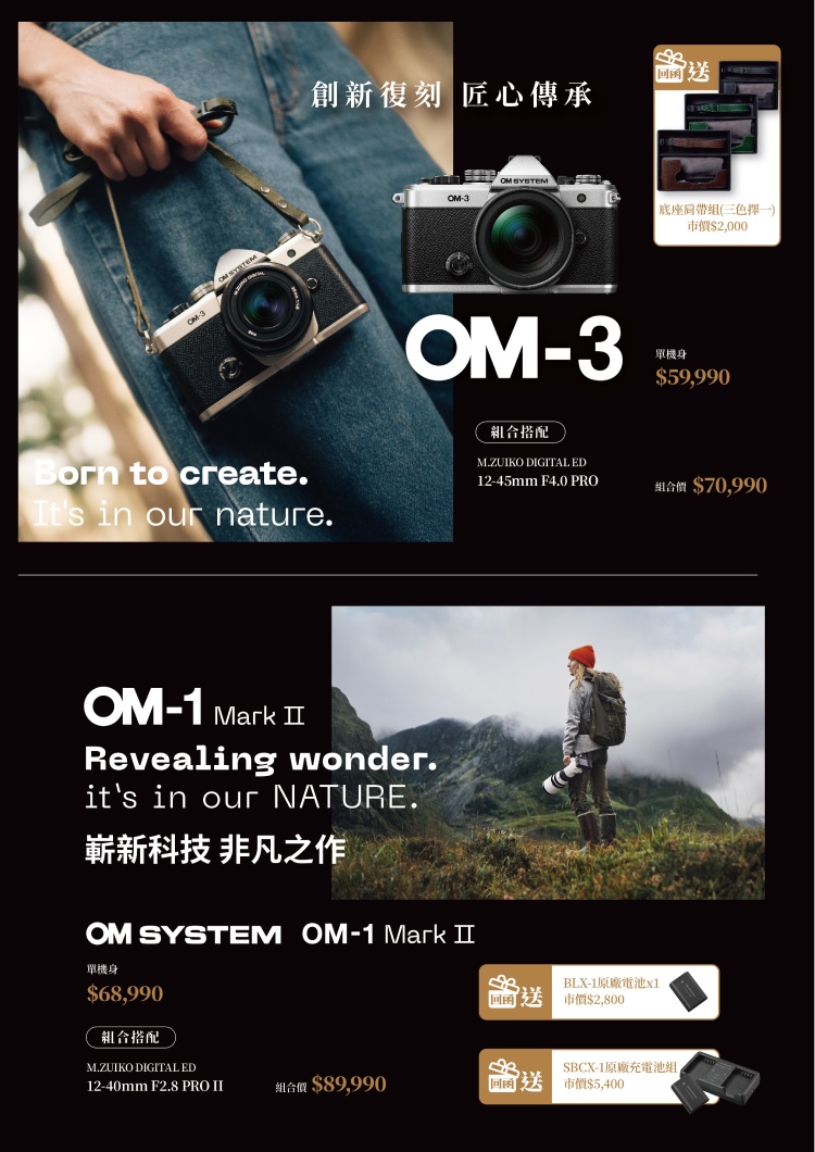 OLYMPUS奧林巴斯 OM-1 Mark II - 詳情2