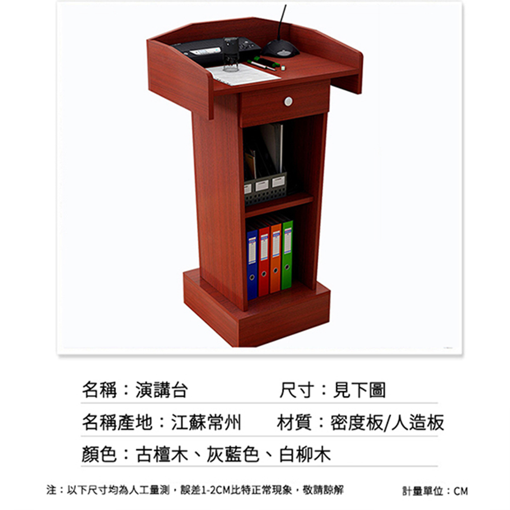 演講台發言台簡約現代迎賓台接待台演講桌(紅木桃色HD025) 演講台發言台簡約現代迎賓台接待台演講桌(紅木桃色HD025)