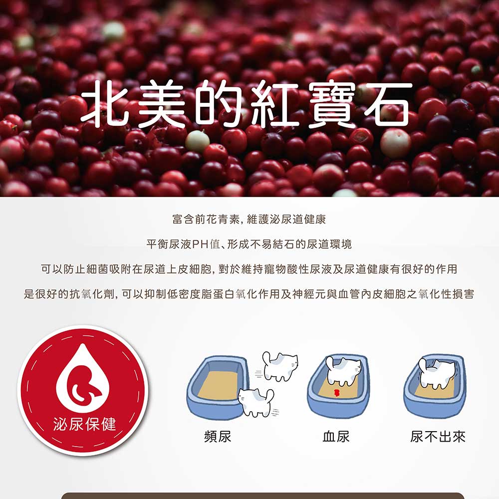PURE 猋 挑嘴成貓糧3kg 泌尿保健化毛配方(貓飼料/貓 PURE 猋 挑嘴成貓糧3kg 泌尿保健化毛配方(貓飼料/貓