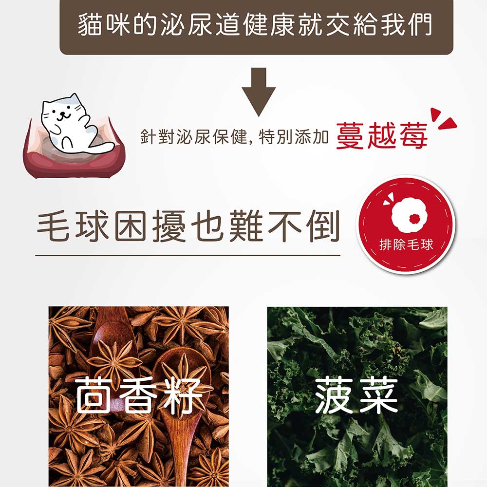 PURE 猋 挑嘴成貓糧3kg 泌尿保健化毛配方(貓飼料/貓 PURE 猋 挑嘴成貓糧3kg 泌尿保健化毛配方(貓飼料/貓