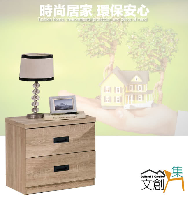 文創集 迪羅克2.7尺二門三抽衣櫃優惠推薦 文創集 迪羅克2.7尺二門三抽衣櫃優惠推薦