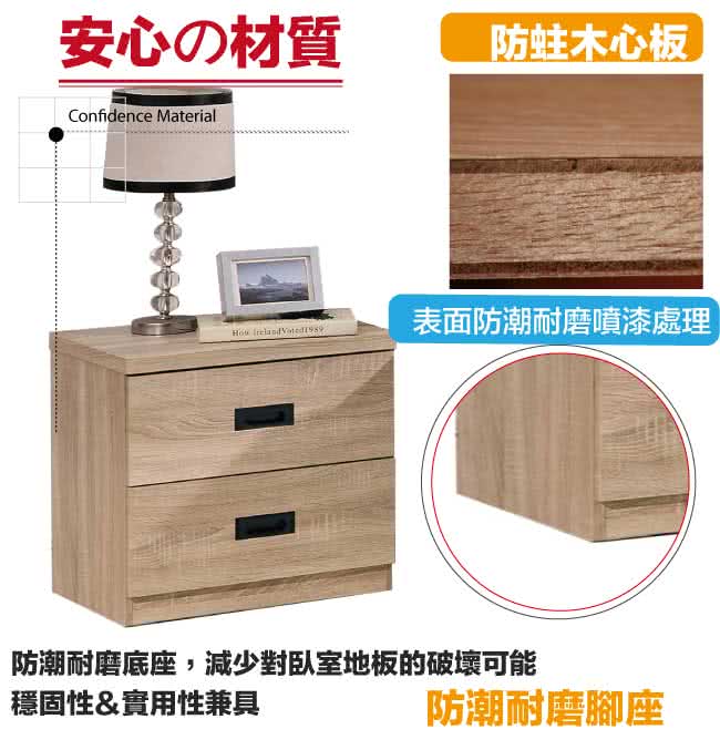 文創集 迪羅克2.7尺二門三抽衣櫃優惠推薦 文創集 迪羅克2.7尺二門三抽衣櫃優惠推薦