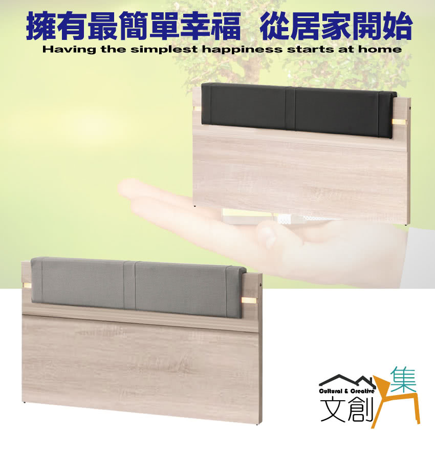文創集 悅卡6尺雙人加大柔韌皮革夜燈床頭片(二色可選+不含床 文創集 悅卡6尺雙人加大柔韌皮革夜燈床頭片(二色可選+不含床
