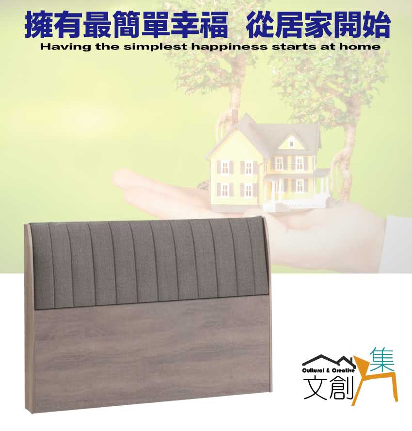 文創集 迪羅克5尺雙人貓抓皮革床頭片(不含床底+不含床墊) 文創集 迪羅克5尺雙人貓抓皮革床頭片(不含床底+不含床墊)