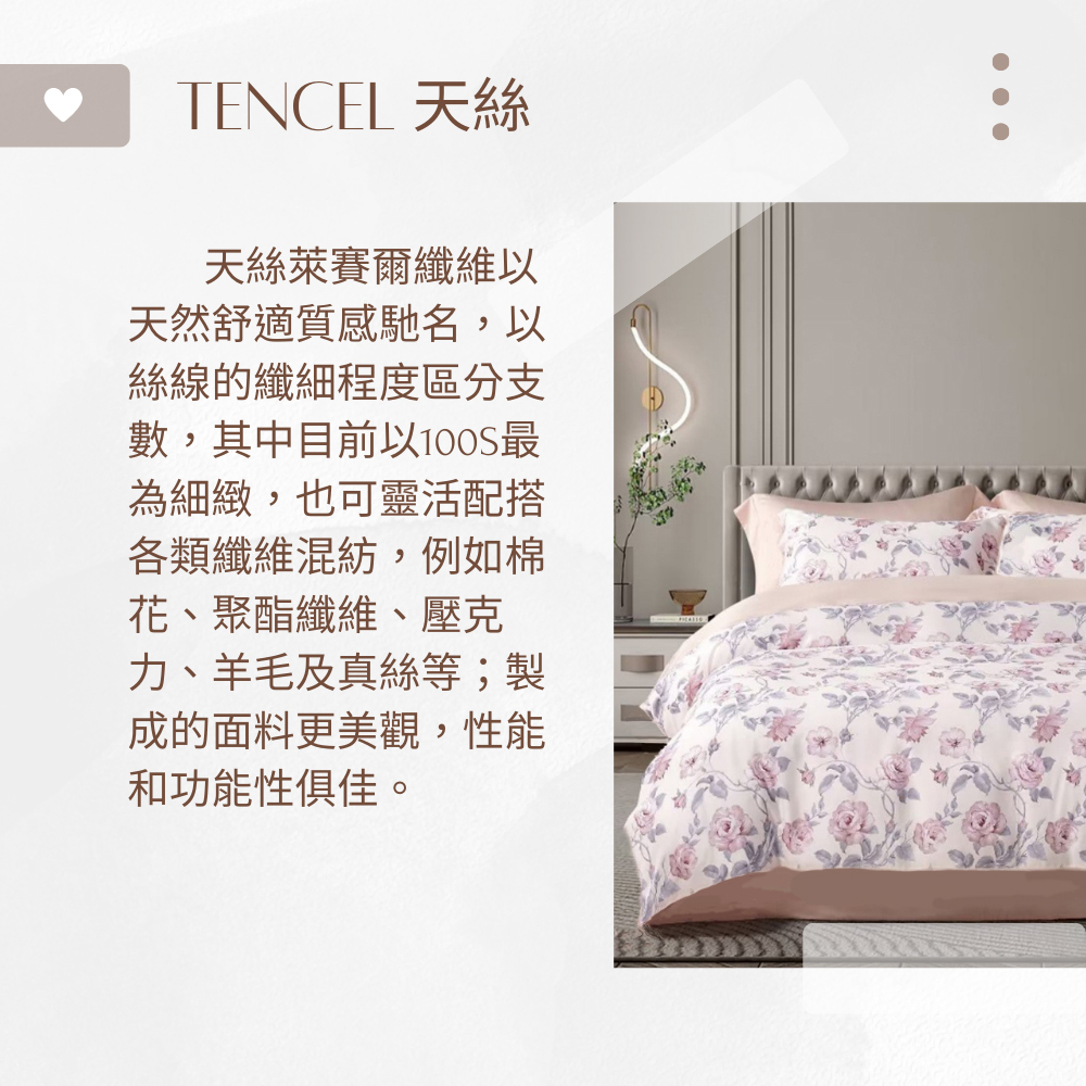 Jenny Silk 蓁妮絲 JS伊斯頓100S天絲床包四件 Jenny Silk 蓁妮絲 JS伊斯頓100S天絲床包四件