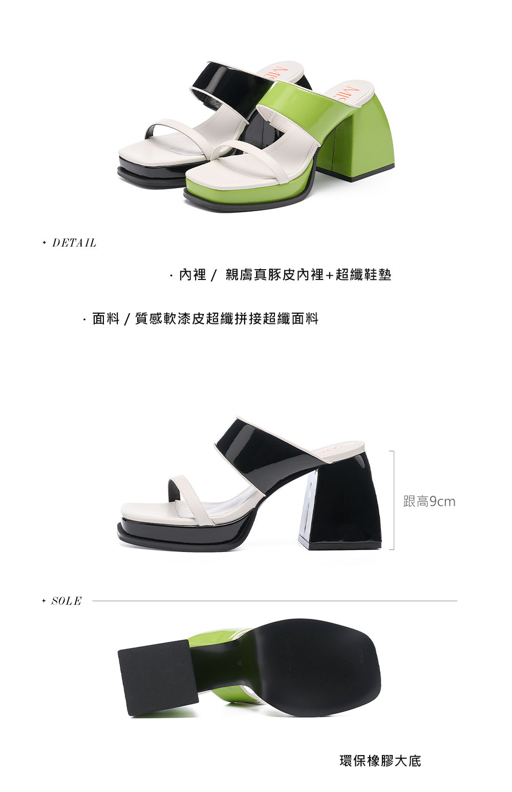 MISS 21 微酷個性撞色寬帶水台大方頭胖胖高跟拖鞋(黑) MISS 21 微酷個性撞色寬帶水台大方頭胖胖高跟拖鞋(黑)