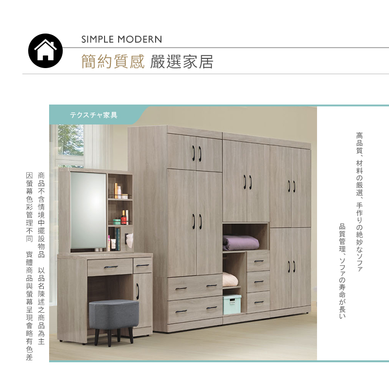 BODEN 班萊2.6尺工業風二門三抽開放格衣櫃(雙吊桿)評 BODEN 班萊2.6尺工業風二門三抽開放格衣櫃(雙吊桿)評