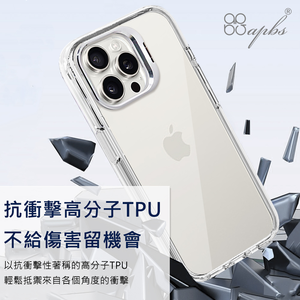 apbs 三麗鷗 iPhone15 14 13 12系列 軍 apbs 三麗鷗 iPhone15 14 13 12系列 軍
