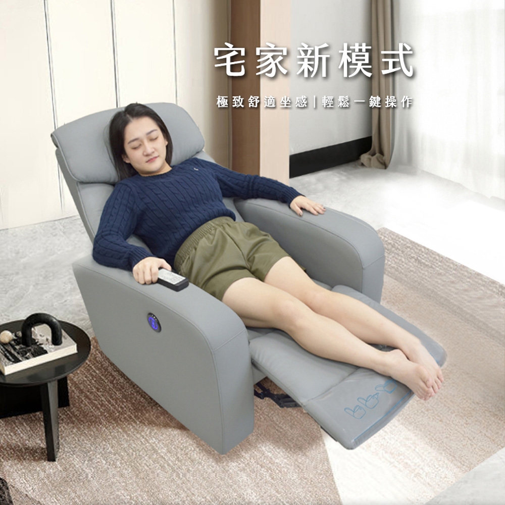 IHouse 富士山 立體支撐坐感 電動躺降+按摩+USB IHouse 富士山 立體支撐坐感 電動躺降+按摩+USB