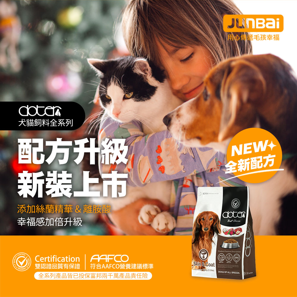 doter 寵愛物語 犬飼料1.5kgx4包(狗飼料/犬飼料 doter 寵愛物語 犬飼料1.5kgx4包(狗飼料/犬飼料