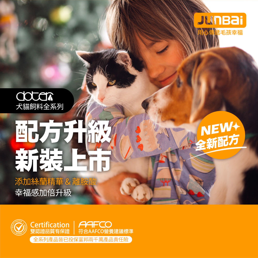 doter 寵愛物語 犬飼料1.5kgx4包(狗飼料/犬飼料 doter 寵愛物語 犬飼料1.5kgx4包(狗飼料/犬飼料