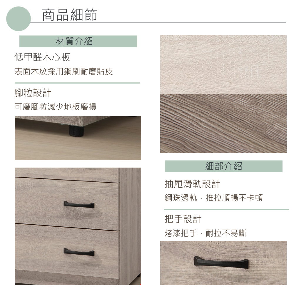 FOREST HOME 居之森家居館 薰衣草4尺六斗櫃(二色 FOREST HOME 居之森家居館 薰衣草4尺六斗櫃(二色