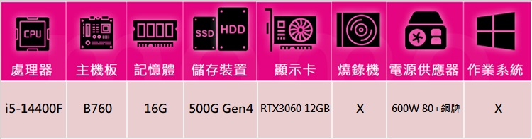技嘉平台 i5十核GeForce RTX 3060{回歸者G 技嘉平台 i5十核GeForce RTX 3060{回歸者G