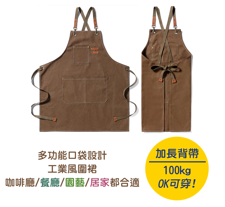 日式帆布圍裙 牛仔圍裙 咖啡圍裙 日式圍裙 烘焙圍裙 廚房圍 日式帆布圍裙 牛仔圍裙 咖啡圍裙 日式圍裙 烘焙圍裙 廚房圍