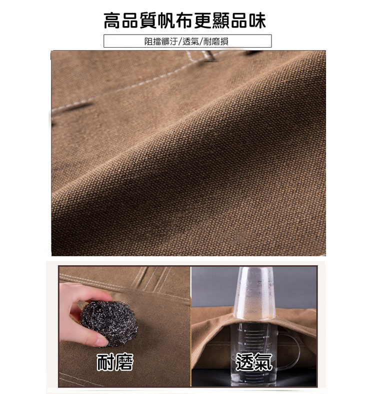 日式帆布圍裙 牛仔圍裙 咖啡圍裙 日式圍裙 烘焙圍裙 廚房圍 日式帆布圍裙 牛仔圍裙 咖啡圍裙 日式圍裙 烘焙圍裙 廚房圍