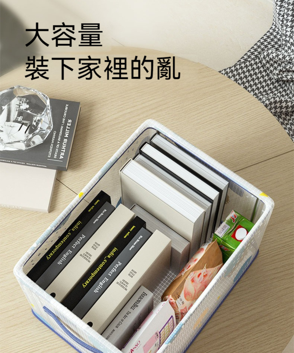 茉家 可折疊半透明多層面料提手式收納箱(中號2入)優惠推薦 茉家 可折疊半透明多層面料提手式收納箱(中號2入)優惠推薦