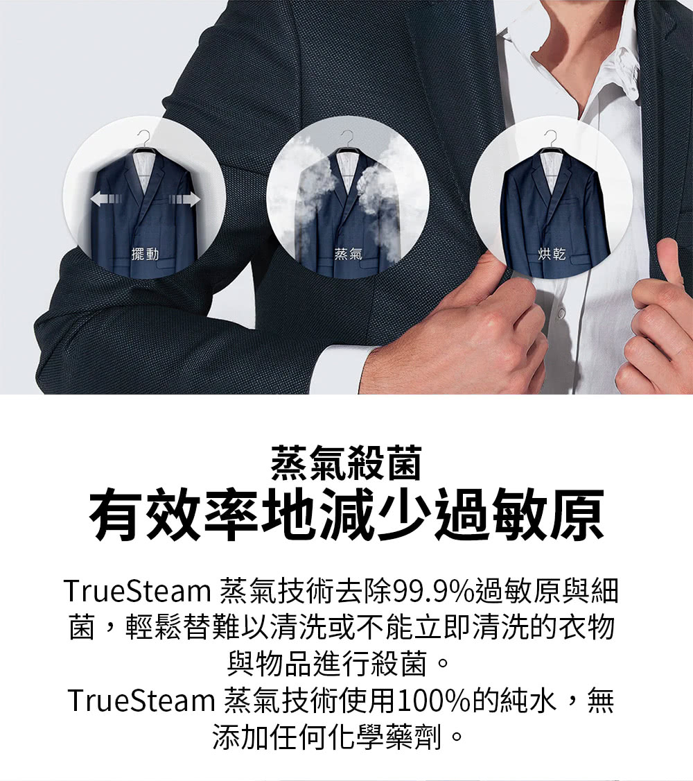 LG樂金 WD-S1310 - 詳情4