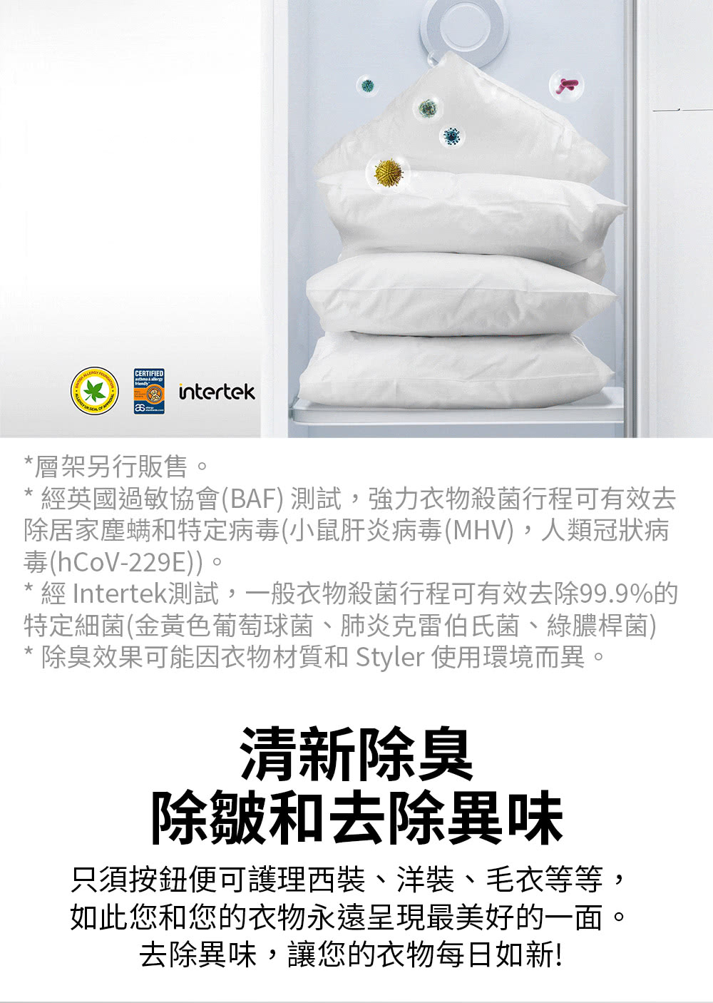 LG樂金 WD-S1310 - 詳情5