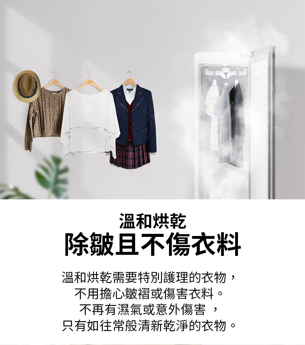 LG樂金 WD-S1310 - 詳情6