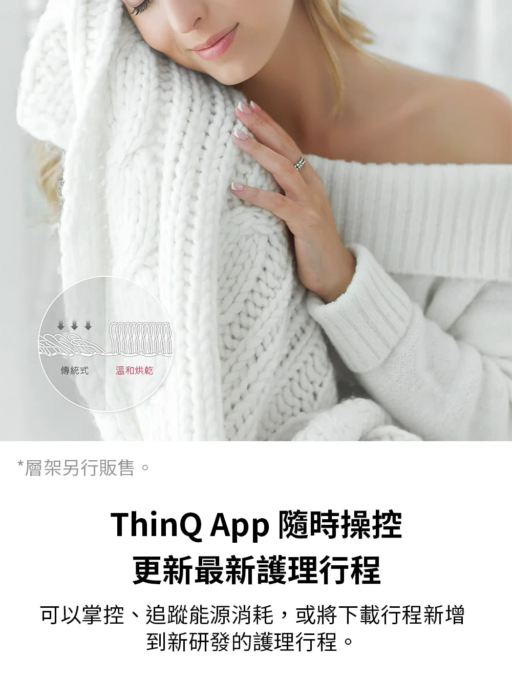 LG樂金 WD-S1310 - 詳情7