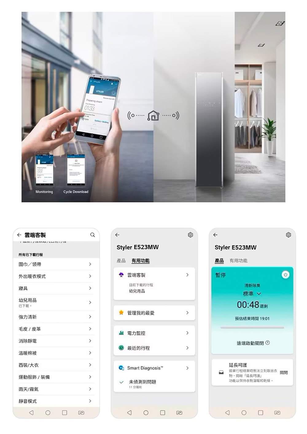 LG樂金 WD-S1310 - 詳情8