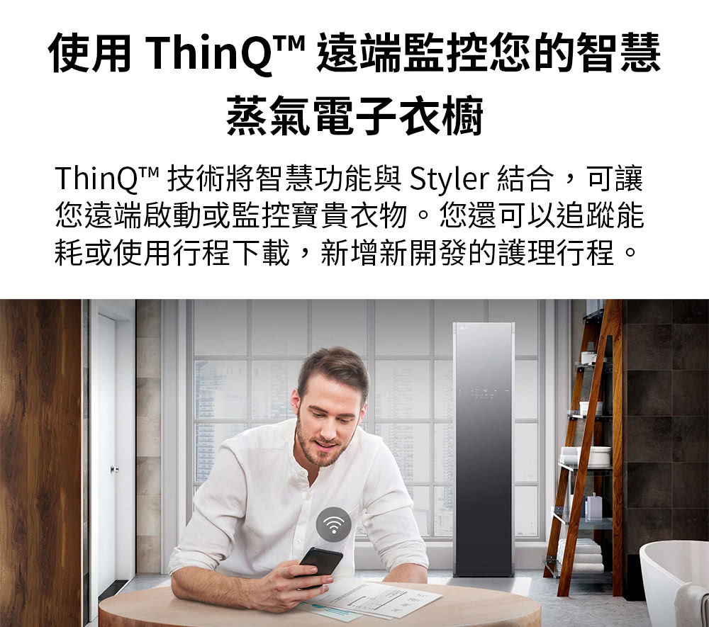 LG樂金 WD-S1310 - 詳情9