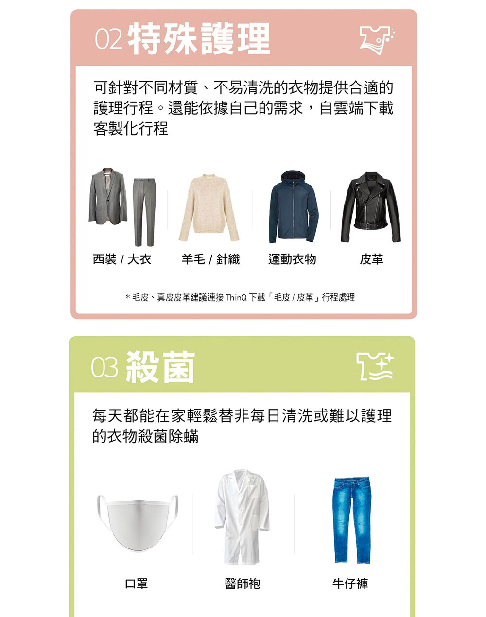 LG樂金 WD-S1310 - 詳情13