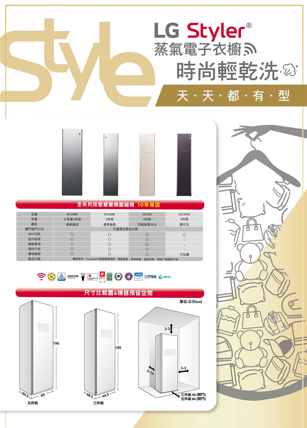 LG樂金 WD-S1310 - 詳情15