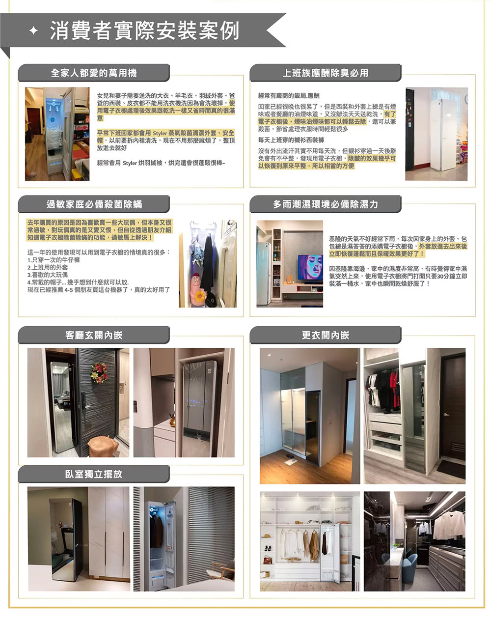 LG樂金 WD-S1310 - 詳情16