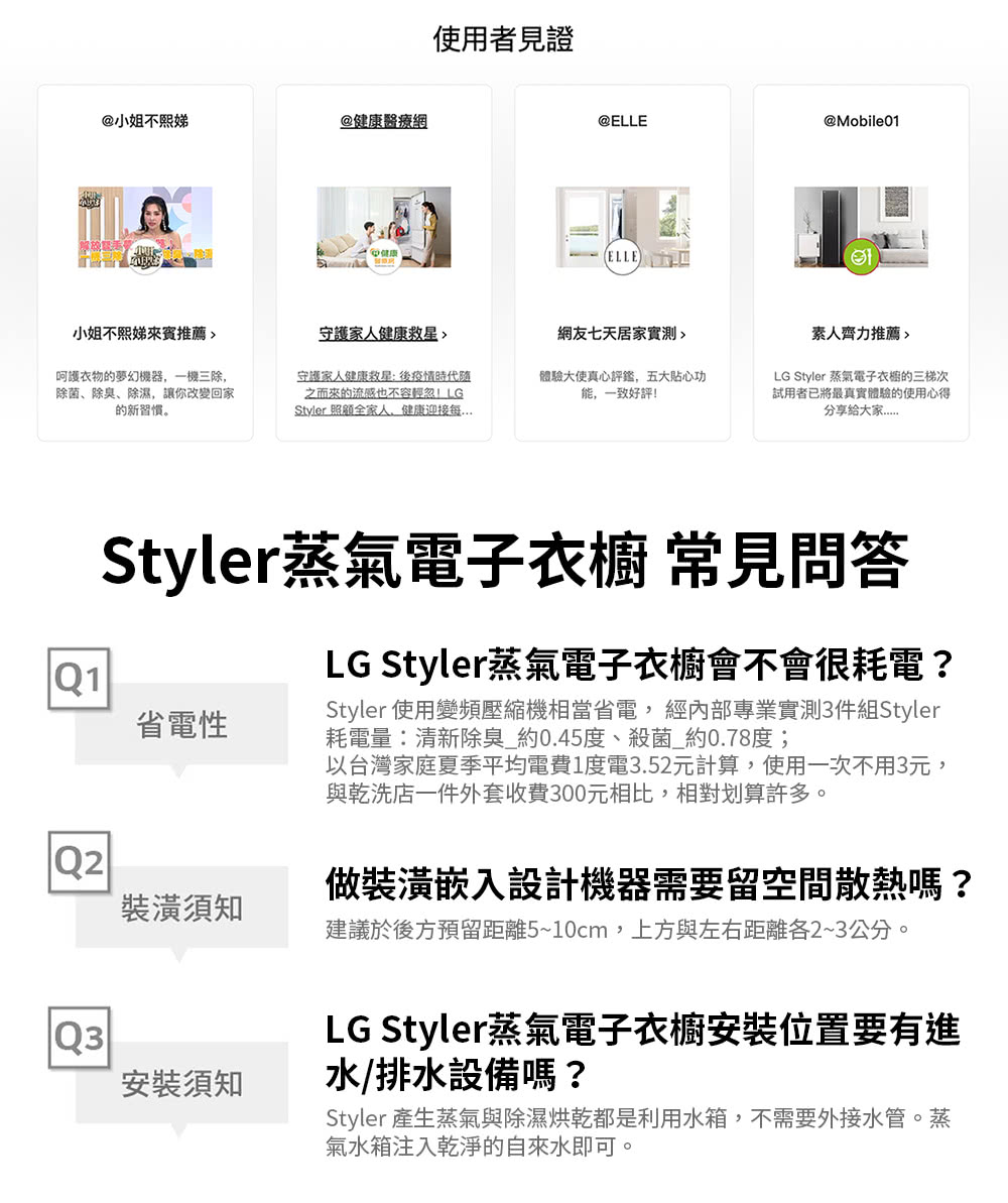 LG樂金 WD-S1310 - 詳情17