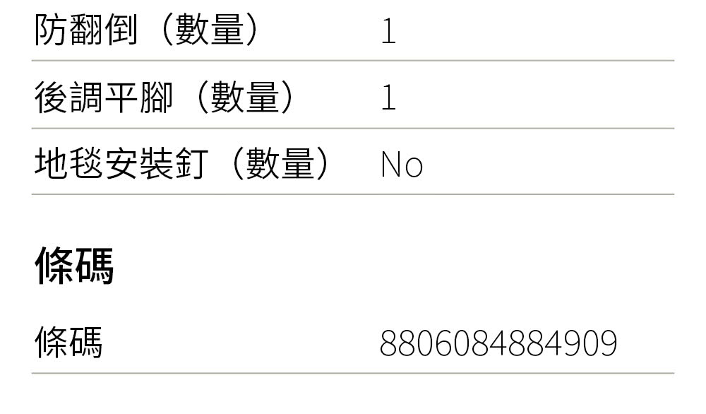 LG樂金 WD-S1310 - 詳情23