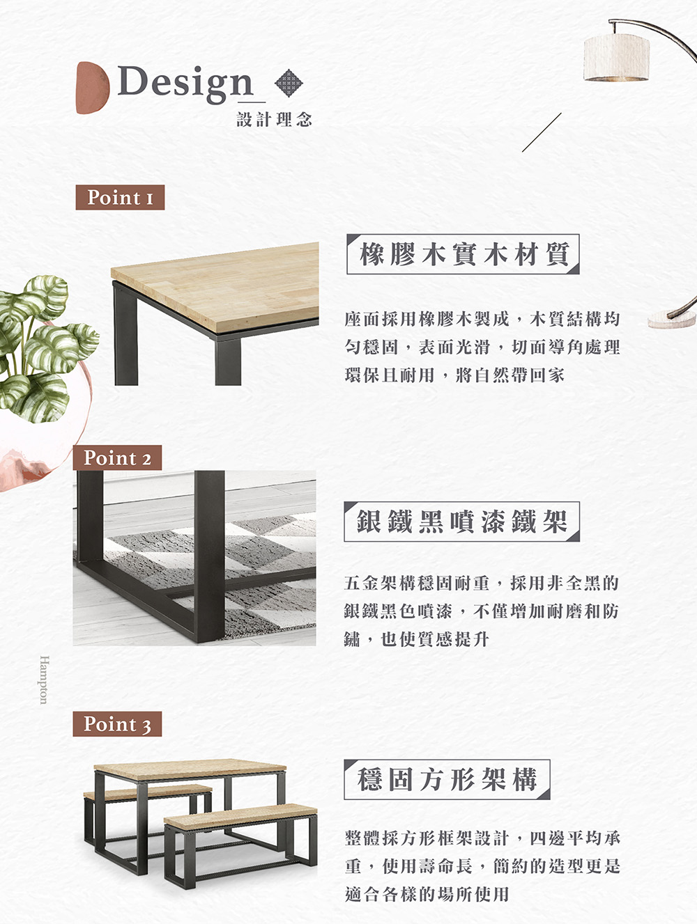 Hampton 漢汀堡 奧迪斯實木餐桌-原木色-160x90 Hampton 漢汀堡 奧迪斯實木餐桌-原木色-160x90