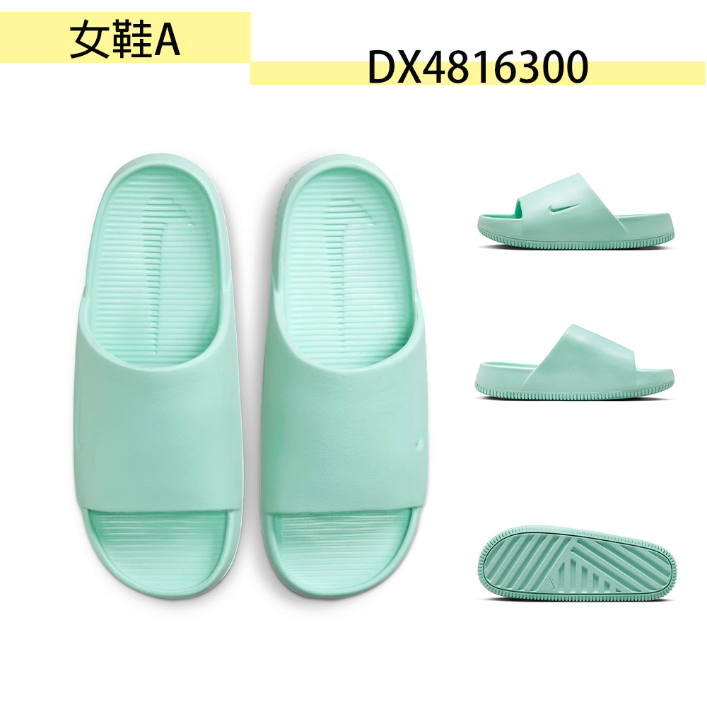 NIKE 耐吉 拖鞋 女鞋 W CALM 共2款(DX481 NIKE 耐吉 拖鞋 女鞋 W CALM 共2款(DX481