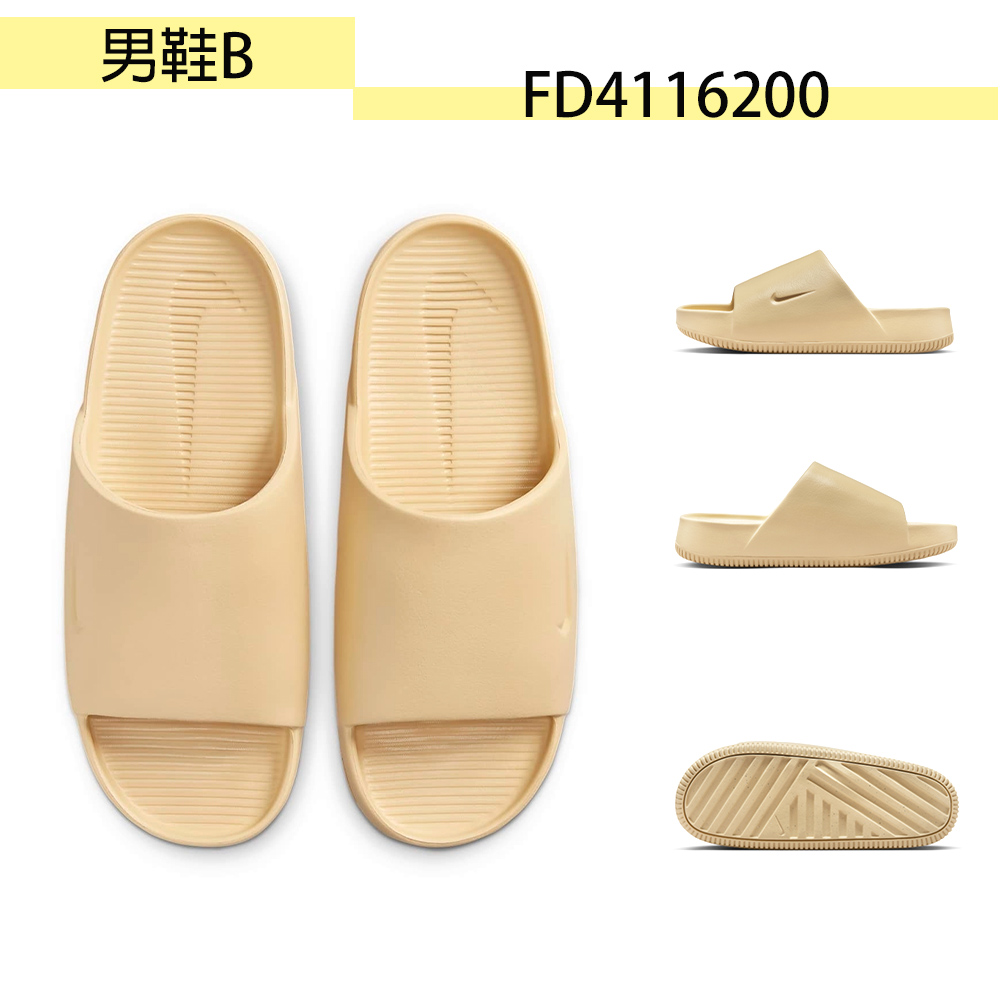 NIKE 耐吉 拖鞋 女鞋 W CALM 共2款(DX481 NIKE 耐吉 拖鞋 女鞋 W CALM 共2款(DX481