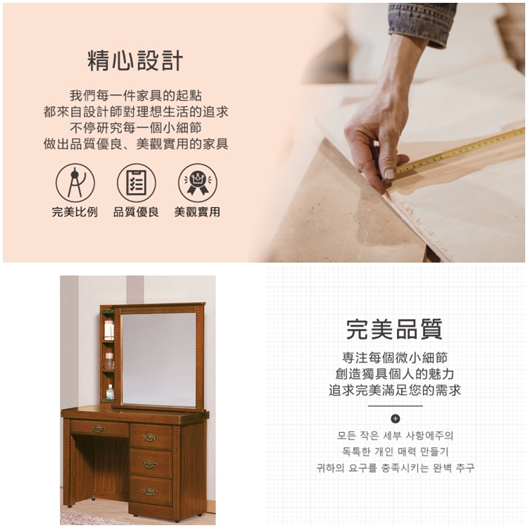 AS 雅司設計 朝遠3.3尺鏡台-100*43*156cm- AS 雅司設計 朝遠3.3尺鏡台-100*43*156cm-