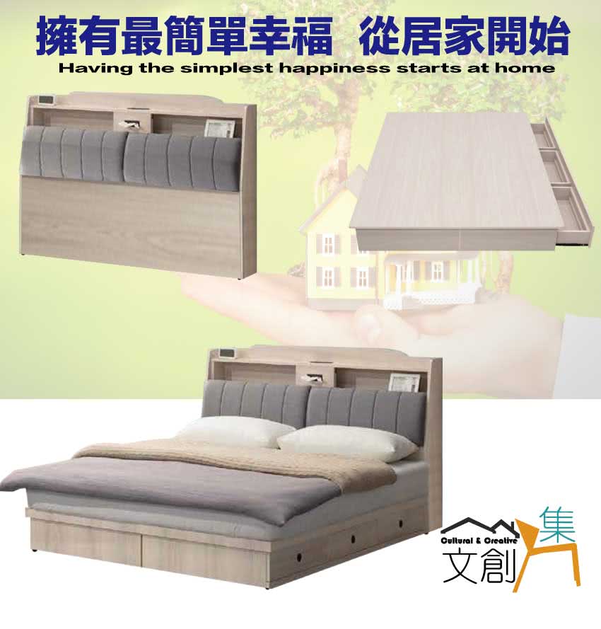 文創集 澤克6尺雙人加大貓抓皮革三抽床台組合(床頭箱+三抽床 文創集 澤克6尺雙人加大貓抓皮革三抽床台組合(床頭箱+三抽床