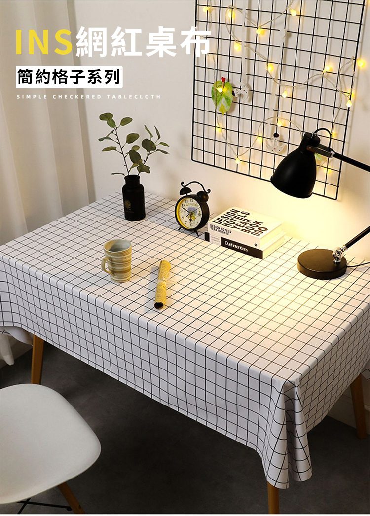 半島良品 加厚款/ins格調美學高質感防水防油印花桌巾桌巾( 半島良品 加厚款/ins格調美學高質感防水防油印花桌巾桌巾(
