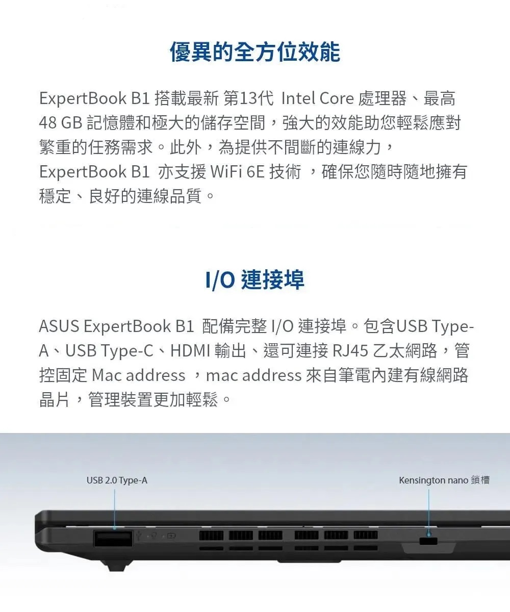 ASUS華碩 B1508CVA i5 - 詳情4