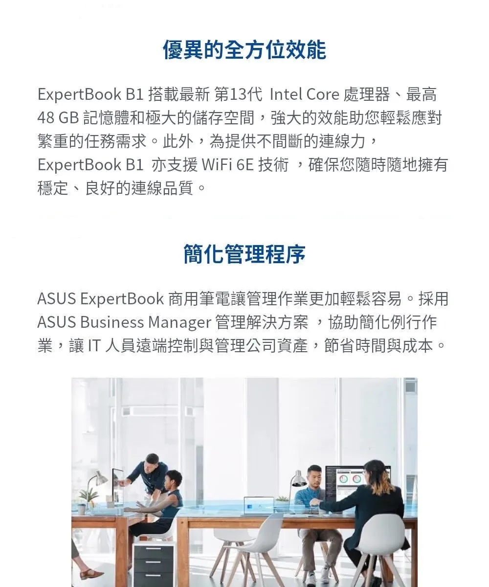 ASUS華碩 B1508CVA i5 - 詳情5